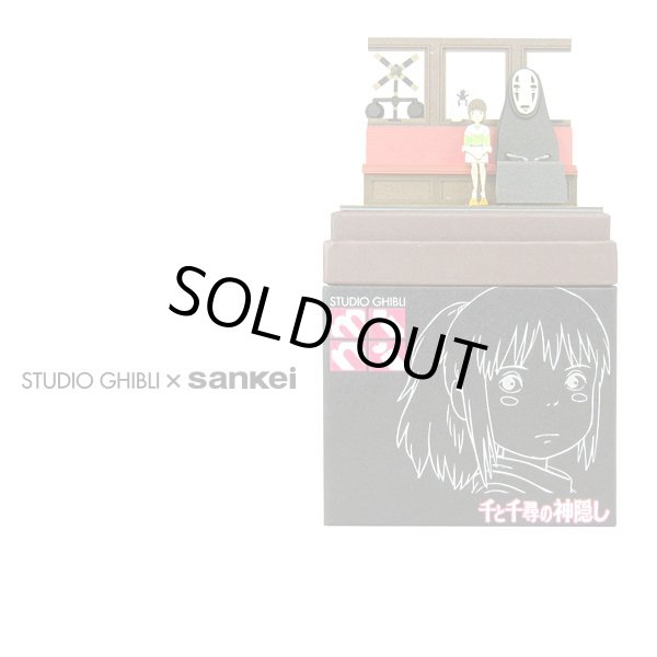 Photo1: Studio Ghibli mini Paper Craft Kit Spirited Away 15 "Unabara Dentetsu ni Notte" (1)
