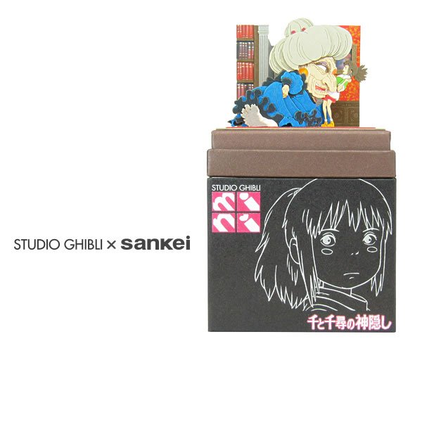 Photo1: Studio Ghibli mini Paper Craft Kit Spirited Away 13 "Yubaba and Chihiro" (1)