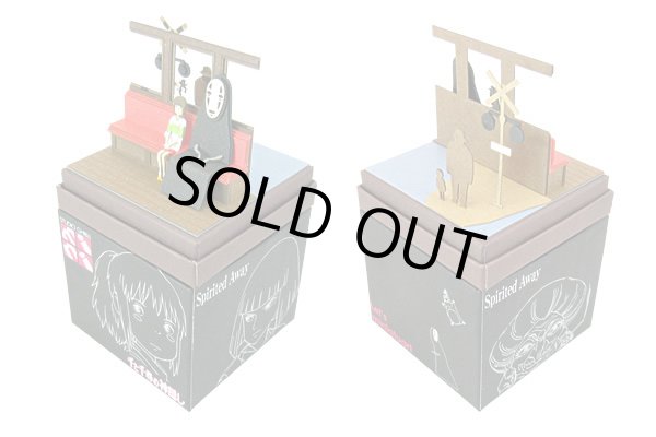 Photo2: Studio Ghibli mini Paper Craft Kit Spirited Away 15 "Unabara Dentetsu ni Notte" (2)