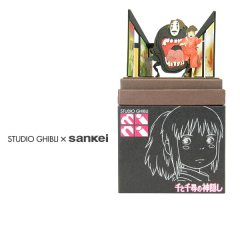 スタジオジブリ ジブリ グッズ 千と千尋の神隠し ウォーター