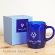 Photo3: Studio Ghibli Laputa Castle in the Sky Glass mug Flying stone DURALEX (3)