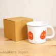 Photo2: Studio Ghibli Howl's Moving Castle Calcifer Enamel Mug (2)