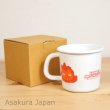 Photo3: Studio Ghibli Howl's Moving Castle Calcifer Enamel Mug (3)