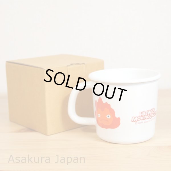 Photo3: Studio Ghibli Howl's Moving Castle Calcifer Enamel Mug (3)