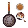 Photo1: Studio Ghibli Howl's Moving Calcifer Frying Pan Cooking Kitchen Tools (1)