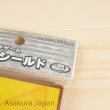 Photo2: Pokemon Center Original Card Sleeve Pikachu Tail Brown frame Ver. 2 Packs (64 sleeves) (2)