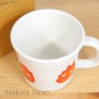 Photo4: Studio Ghibli Howl's Moving Castle Calcifer Enamel Mug (4)