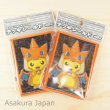 Photo1: Pokemon Center Original Card Sleeve Mega Tokyo Pikachu Orange frame Ver. 2 Packs (64 sleeves) (1)