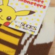 Photo3: Pokemon Socks for Women Meowth 22 - 24 cm 1Pair (3)