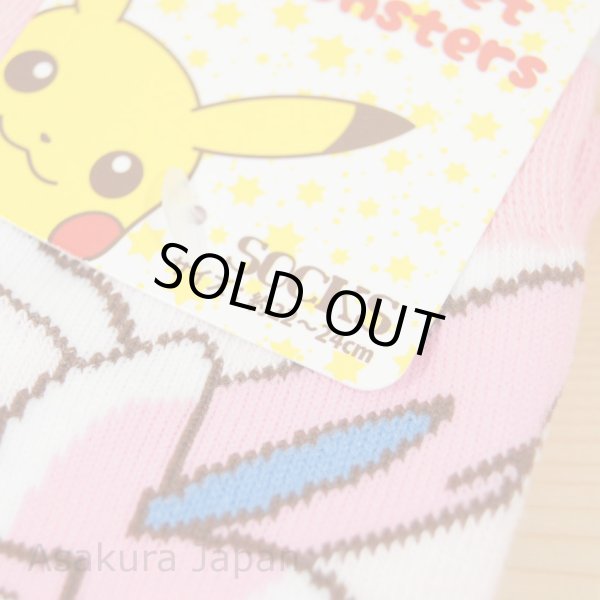Photo4: Pokemon Socks for Women Sylveon and Pikachu 22 - 24 cm 1Pair (4)