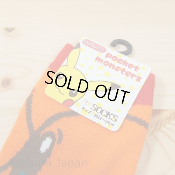 Photo3: Pokemon Socks for Women Charmander 22 - 24 cm 1Pair (3)