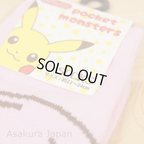 Photo3: Pokemon Socks for Women Jigglypuff 22 - 24 cm 1Pair (3)