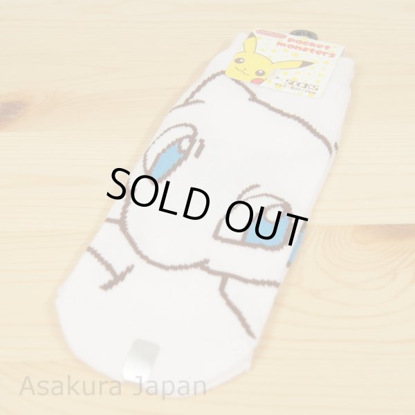 Photo2: Pokemon Socks for Women Mew 22 - 24 cm 1Pair (2)