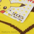 Photo3: Pokemon Socks for Women Pikachu 22 - 24 cm 1Pair (3)