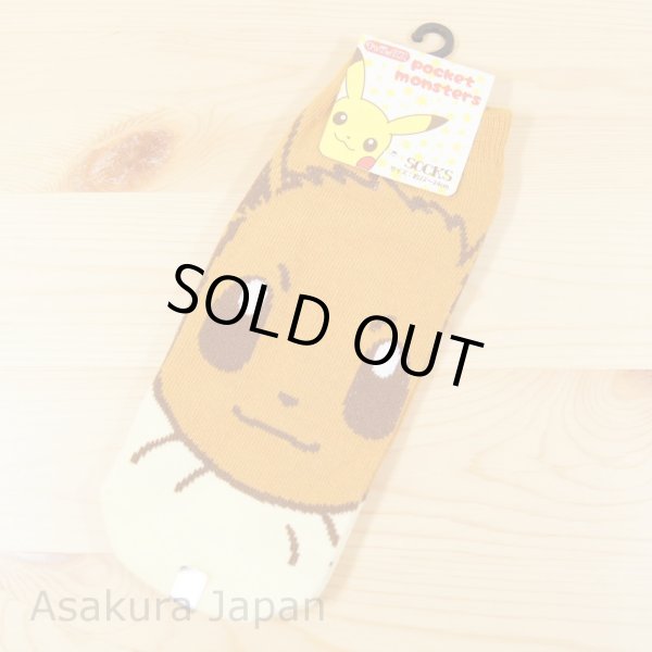 Photo2: Pokemon Socks for Women Eevee 22 - 24 cm 1Pair (2)