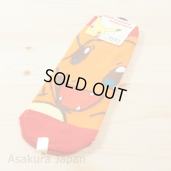 Photo2: Pokemon Socks for Women Charmander 22 - 24 cm 1Pair (2)