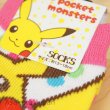 Photo3: Pokemon Socks for Women Pikachu and Pichu 22 - 24 cm 1Pair (3)