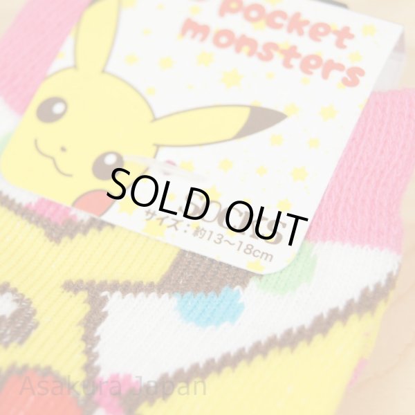 Photo3: Pokemon Socks for Women Pikachu and Pichu 22 - 24 cm 1Pair (3)