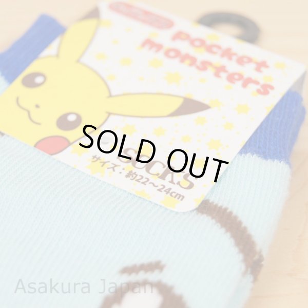 Photo3: Pokemon Socks for Women Squirtle 22 - 24 cm 1Pair (3)