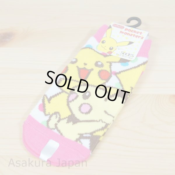 Photo2: Pokemon Socks for Women Pikachu and Pichu 22 - 24 cm 1Pair (2)