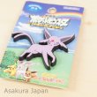 Photo2: Pokemon 2013 Best Wishes crocs charms Espeon Rubber pin (2)