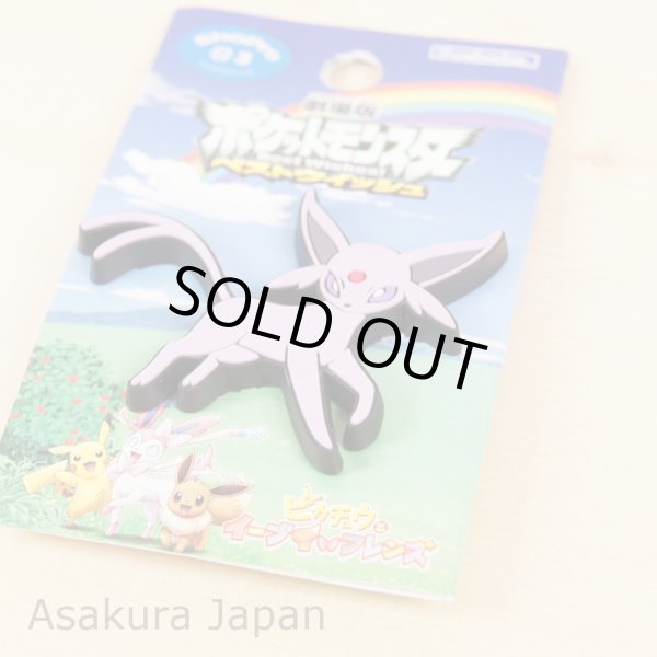 Photo2: Pokemon 2013 Best Wishes crocs charms Espeon Rubber pin (2)