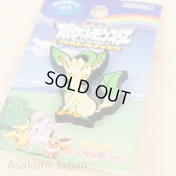 Photo2: Pokemon 2013 Best Wishes crocs charms Leafeon Rubber pin (2)