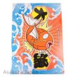 Photo1: Pokemon Center 2015 Magikarp A4 Size Clear File Folder Prize item (1)