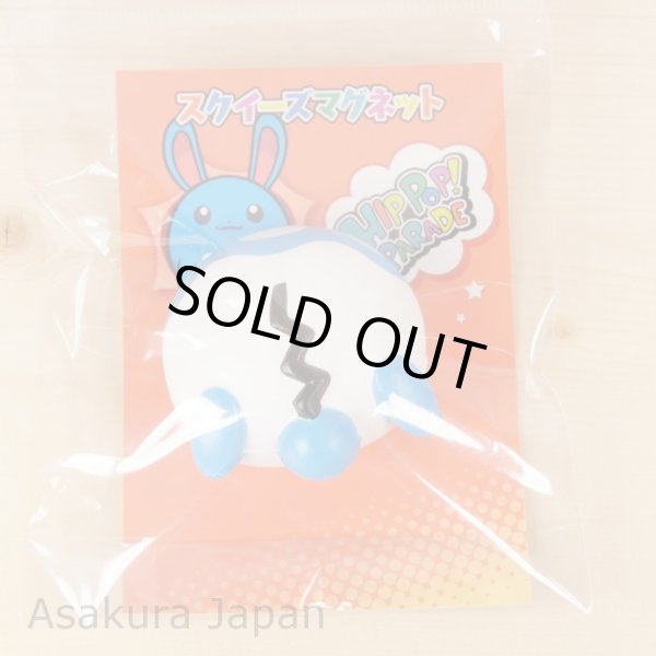 Photo1: Pokemon Center 2015 Hip Pop Parade Squeeze Magnet Squishies Azumarill (1)