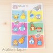 Photo2: Pokemon Center 2015 Hip Pop Parade Rubber Charm Set (2)