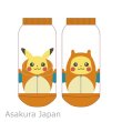 Photo1: Pokemon 2015 Pikachu Nebukuro Sleeping Bag Collection Socks for Women Charizard 1 Pair (1)