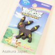 Photo2: Pokemon 2013 Best Wishes crocs charms Umbreon Rubber pin (2)