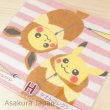 Photo2: Pokemon 2015 Pikachu Nebukuro Sleeping Bag Collection Hand Towel Eevee (2)