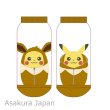 Photo1: Pokemon 2015 Pikachu Nebukuro Sleeping Bag Collection Socks for Women Eevee 1 Pair (1)