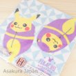 Photo2: Pokemon 2015 Pikachu Nebukuro Sleeping Bag Collection Hand Towel Ekans (2)