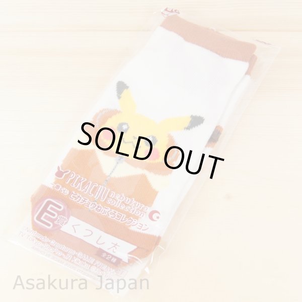 Photo2: Pokemon 2015 Pikachu Nebukuro Sleeping Bag Collection Socks for Women Eevee 1 Pair (2)