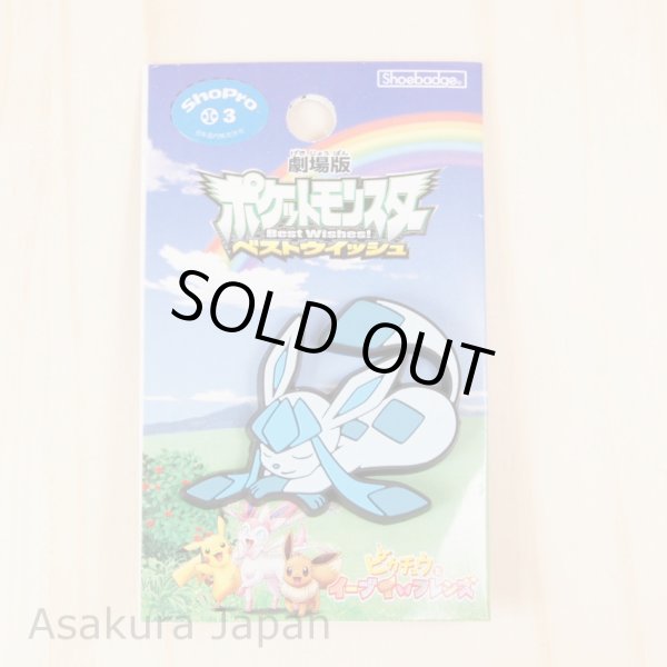 Photo1: Pokemon 2013 Best Wishes crocs charms Glaceon Rubber pin (1)