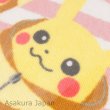 Photo3: Pokemon 2015 Pikachu Nebukuro Sleeping Bag Collection Hand Towel Eevee (3)