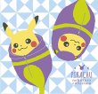 Photo1: Pokemon 2015 Pikachu Nebukuro Sleeping Bag Collection Hand Towel Ekans (1)