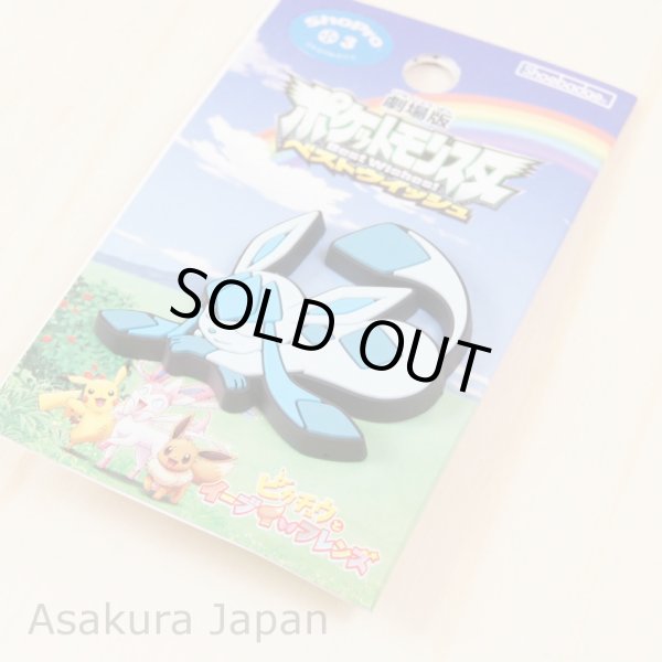 Photo2: Pokemon 2013 Best Wishes crocs charms Glaceon Rubber pin (2)