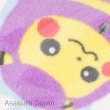 Photo3: Pokemon 2015 Pikachu Nebukuro Sleeping Bag Collection Hand Towel Ekans (3)