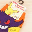 Photo3: Pokemon Socks for Women Pikachu & Gengar 22 - 24 cm 1Pair (3)