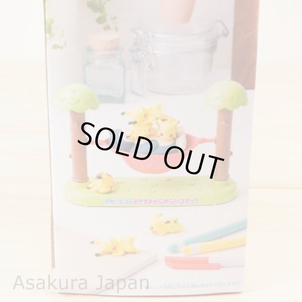 Photo5: Pokemon Balance GAME KABIGON's OYASUMI YURAYURA HAMMOCK Snorlax (5)