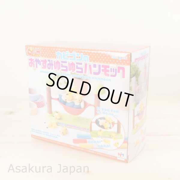 Photo3: Pokemon Balance GAME KABIGON's OYASUMI YURAYURA HAMMOCK Snorlax (3)