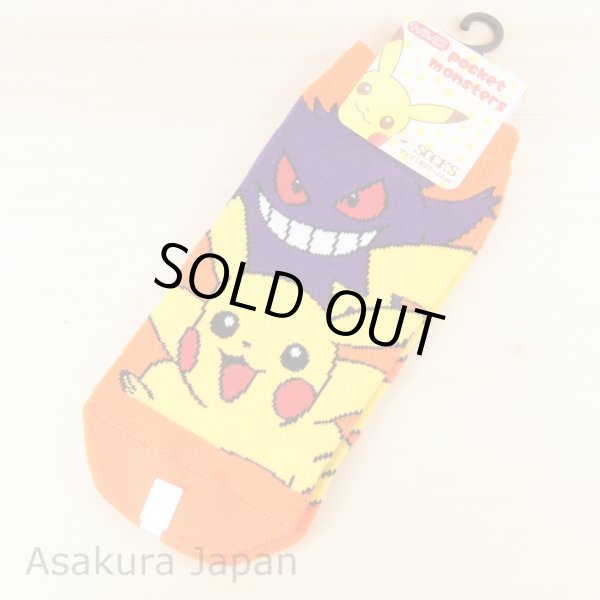 Photo2: Pokemon Socks for Women Pikachu & Gengar 22 - 24 cm 1Pair (2)