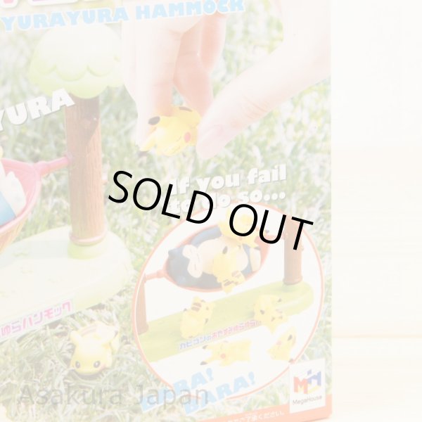 Photo7: Pokemon Balance GAME KABIGON's OYASUMI YURAYURA HAMMOCK Snorlax (7)