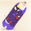 Photo2: Pokemon Socks for Women Gastly Haunter Gengar 22 - 24 cm 1Pair (2)