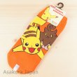 Photo2: Pokemon Socks for Women Pikachu & Pumpkaboo 22 - 24 cm 1Pair (2)