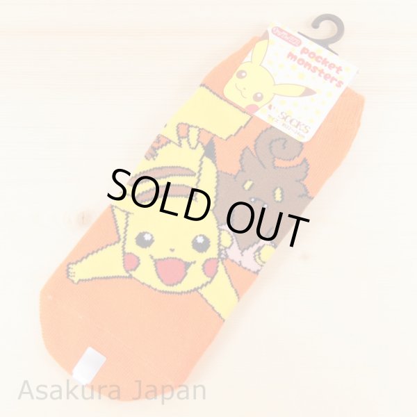 Photo2: Pokemon Socks for Women Pikachu & Pumpkaboo 22 - 24 cm 1Pair (2)