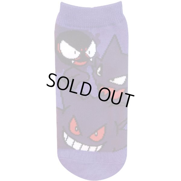 Photo1: Pokemon Socks for Women Gastly Haunter Gengar 22 - 24 cm 1Pair (1)